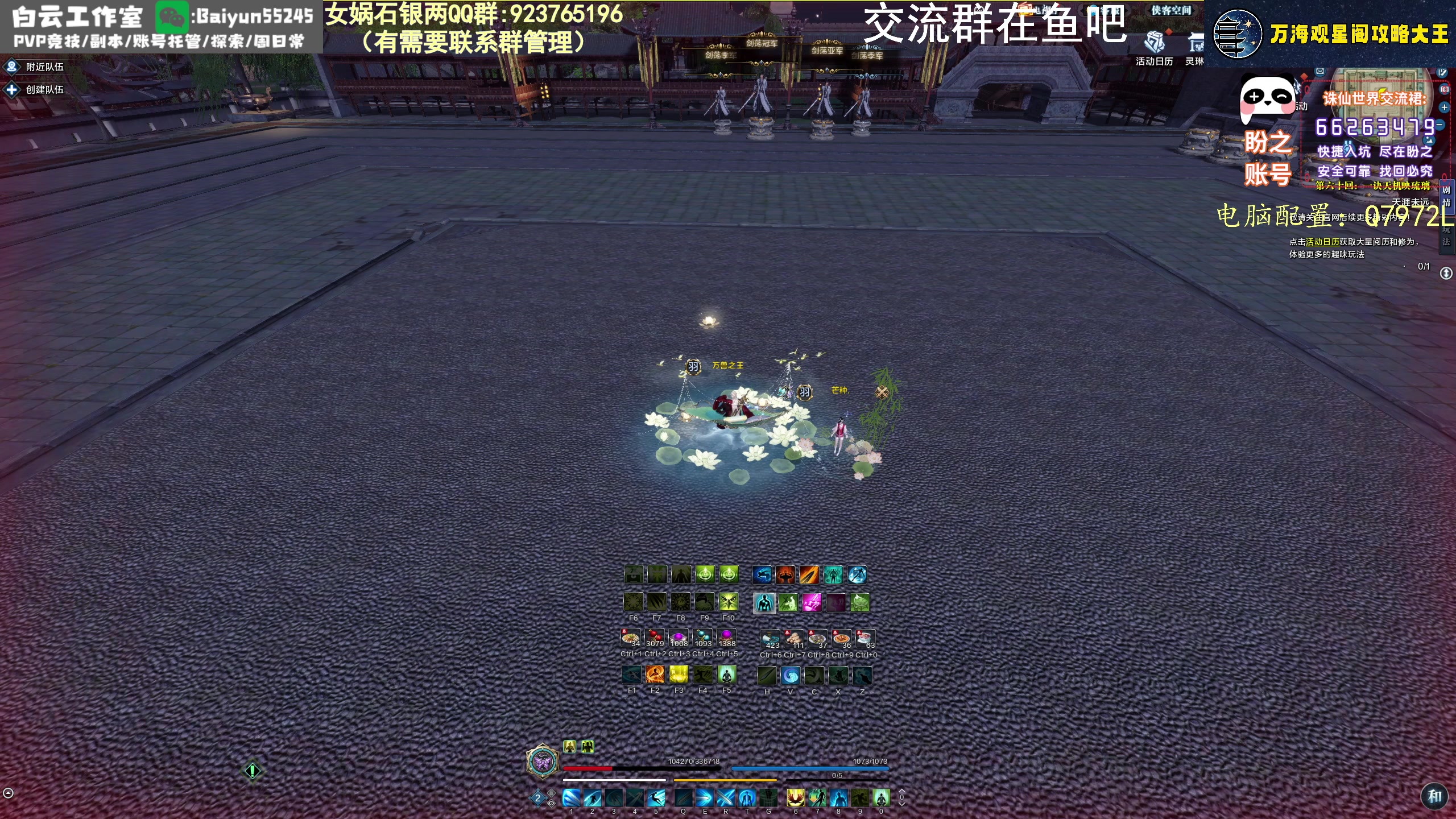 【2025-01-07 01点场】聪明机智梦：风华绝代雷青PVP