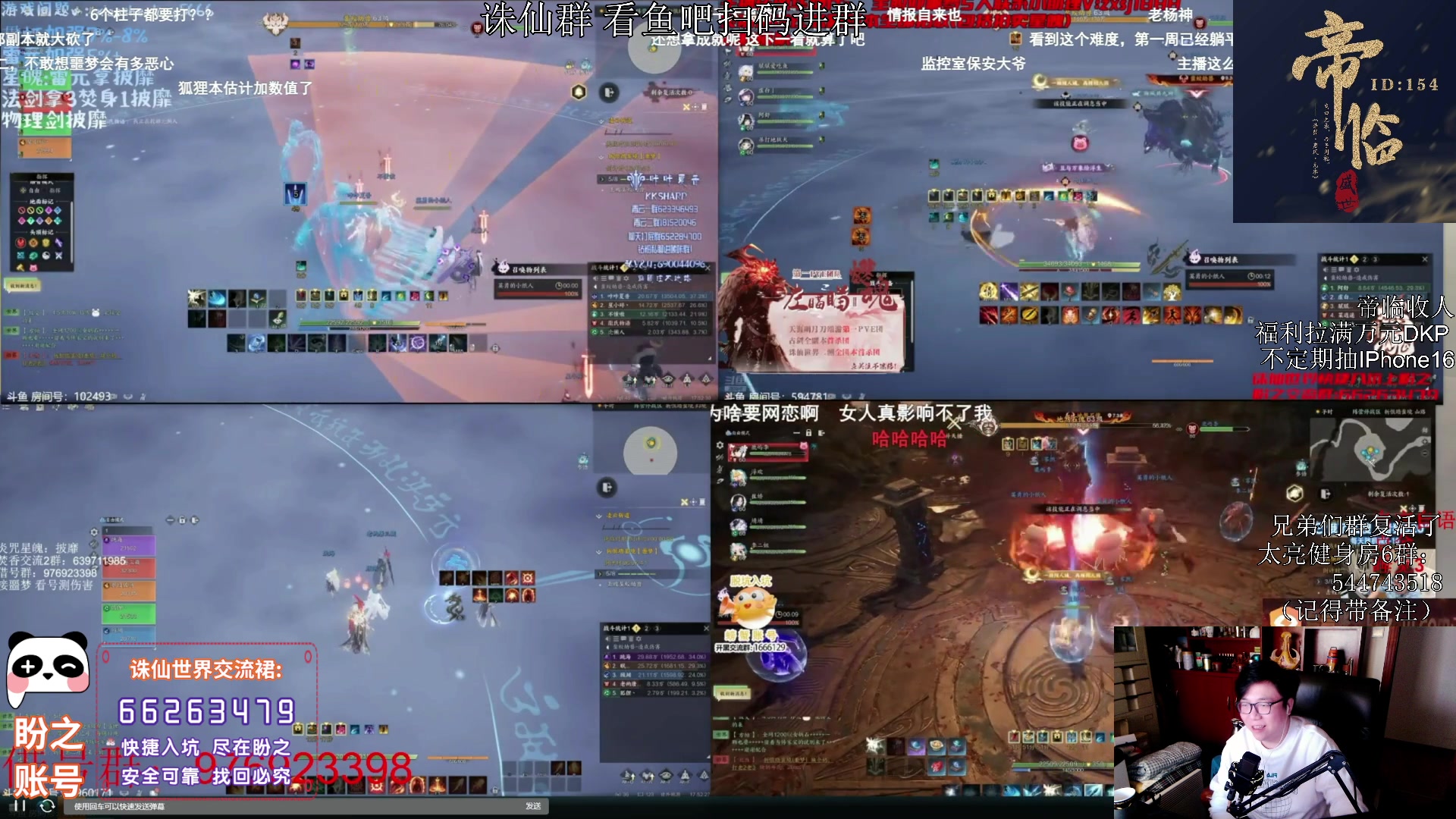 【2025-01-04 17点场】太亮丶：太亮：新年快乐