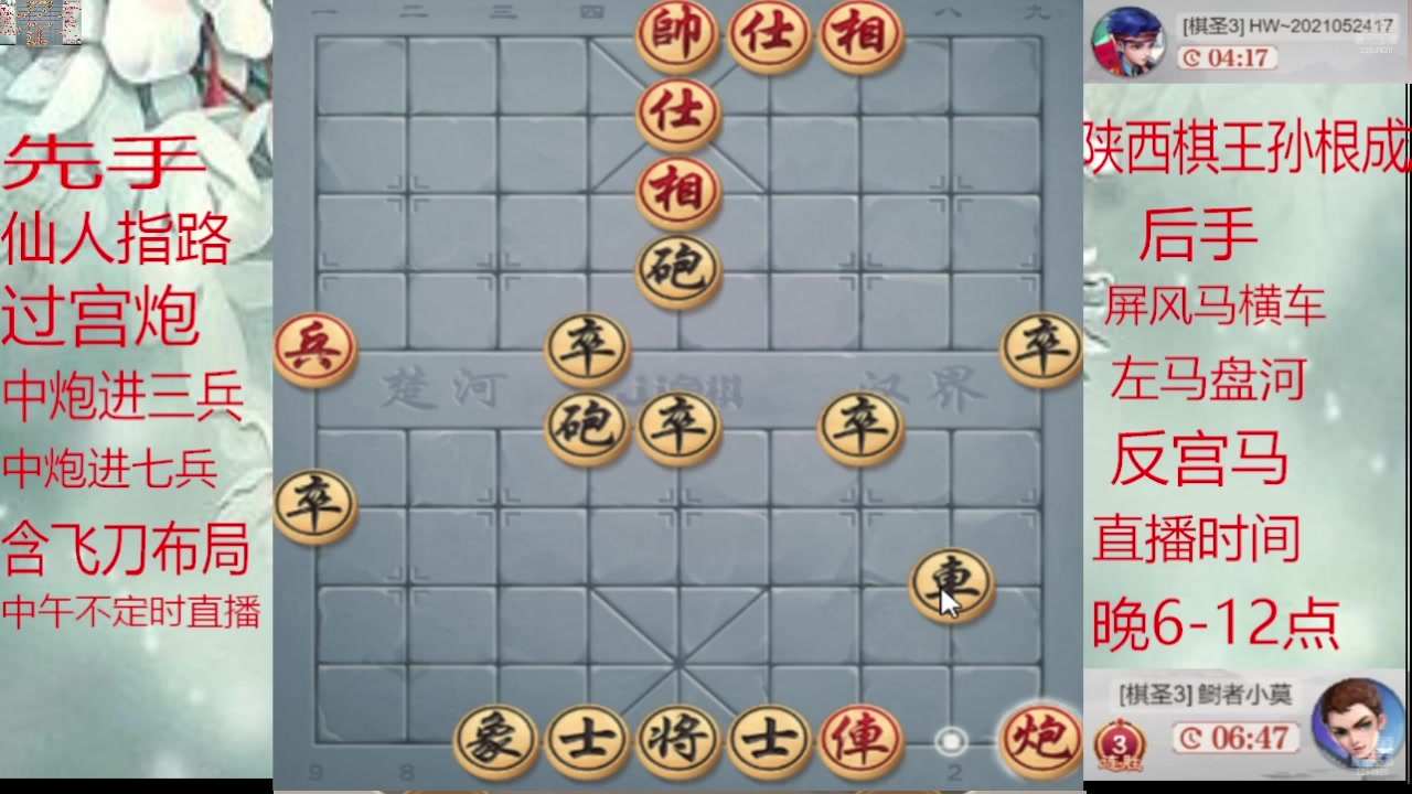 【2025-01-09 03点场】日月轮回888：巅峰布局全能大师