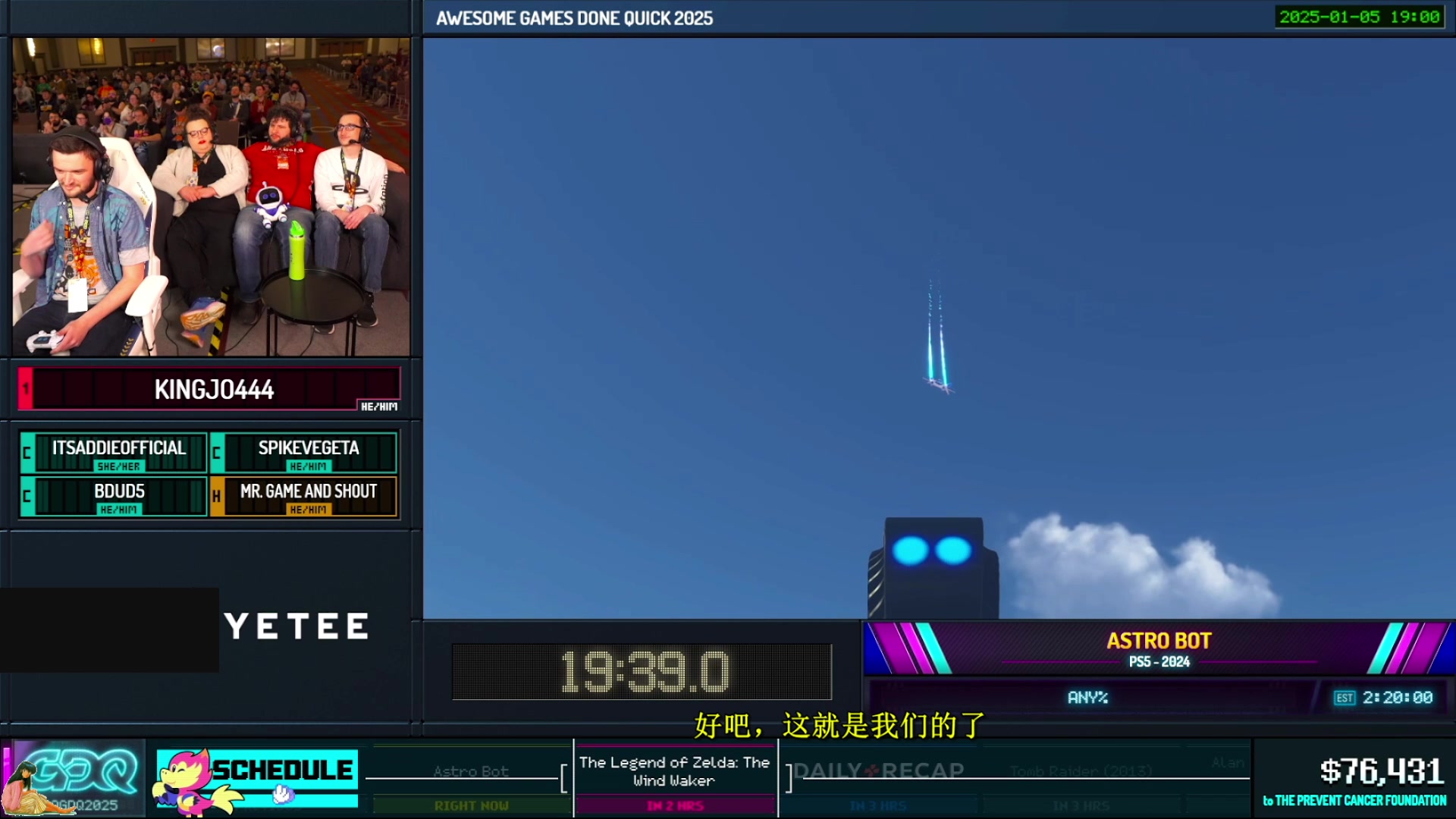 【2025-01-08 01点场】清风明月2014：AGDQ2025 Day.1