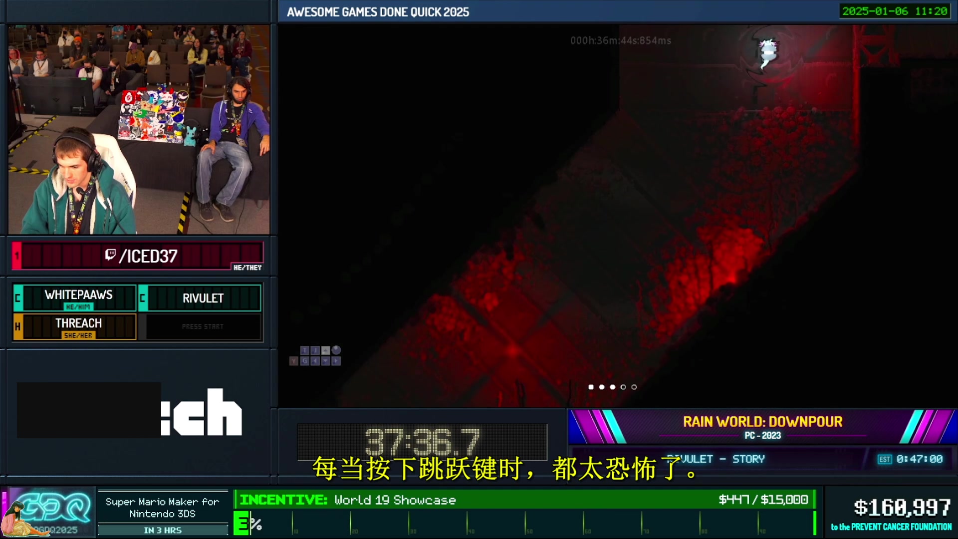 【2025-01-08 15点场】清风明月2014：AGDQ2025 Day.1