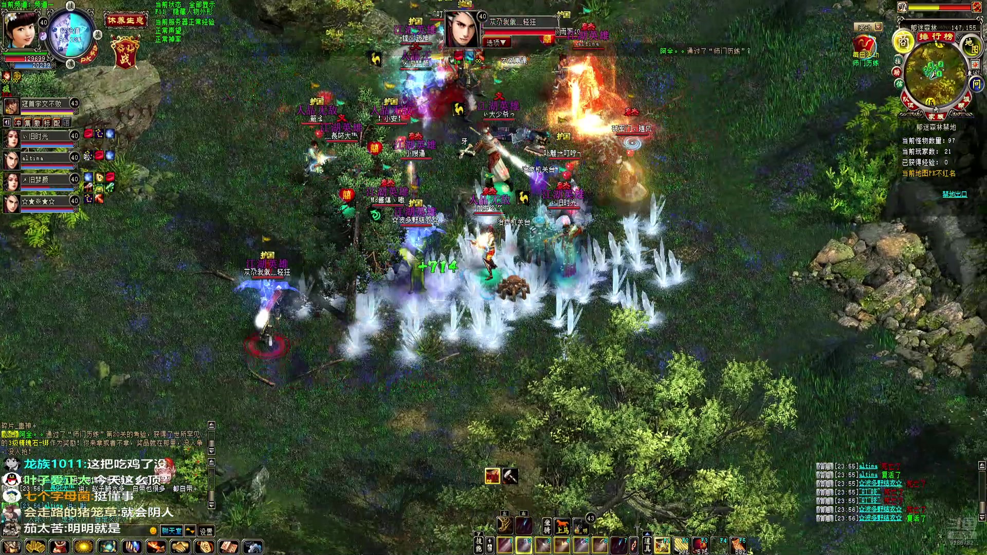 【2025-1-8 23点场】浮世清歡i:大明龙权随便玩玩 9286782