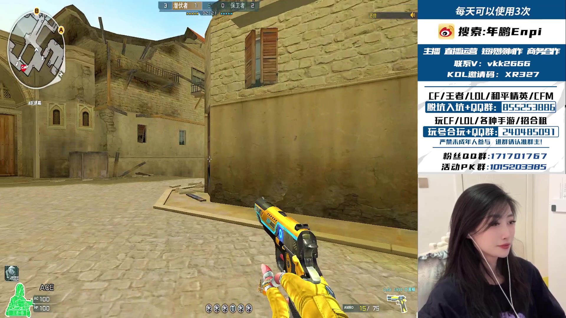 【2025-01-09 09点场】XR年鹏Enpi：比奥利奥还傲的鬼鬼