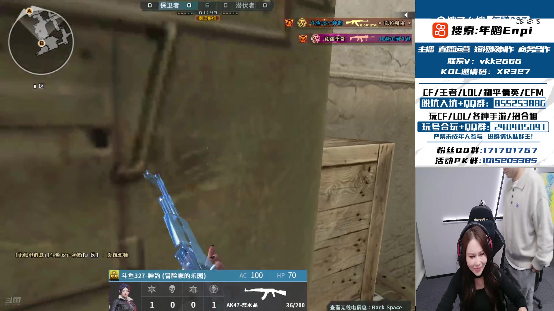 【2025-01-09 01点场】XR年鹏Enpi：新赛季咯兄弟们