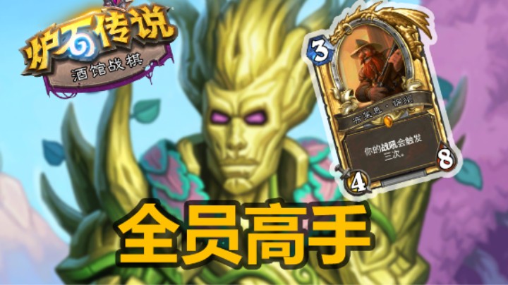 【涛妹】真万分局！每个人都赖着不死真刺激