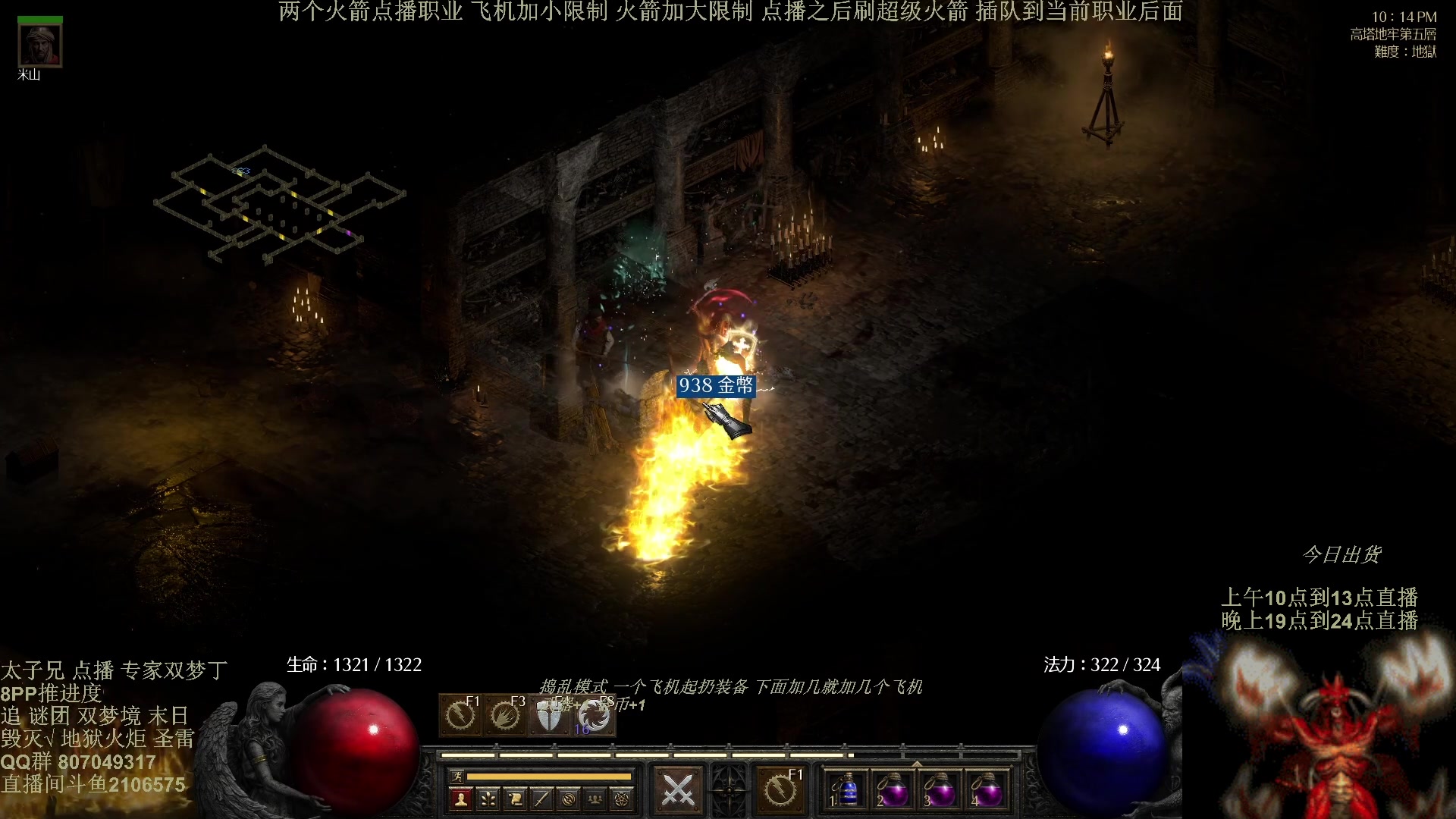 【2025-01-09 02点场】英雄吕布：专家 冲击丁 年度大戏 最难乔丹出了