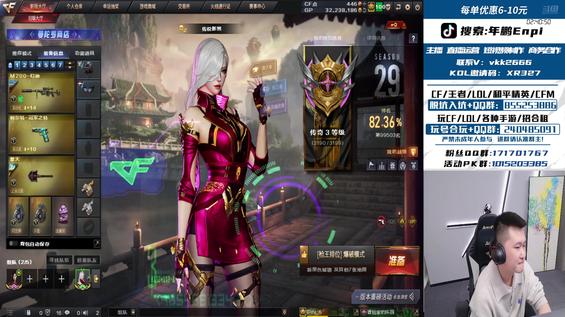 【2025-01-08 21点场】XR年鹏Enpi：新赛季咯兄弟们