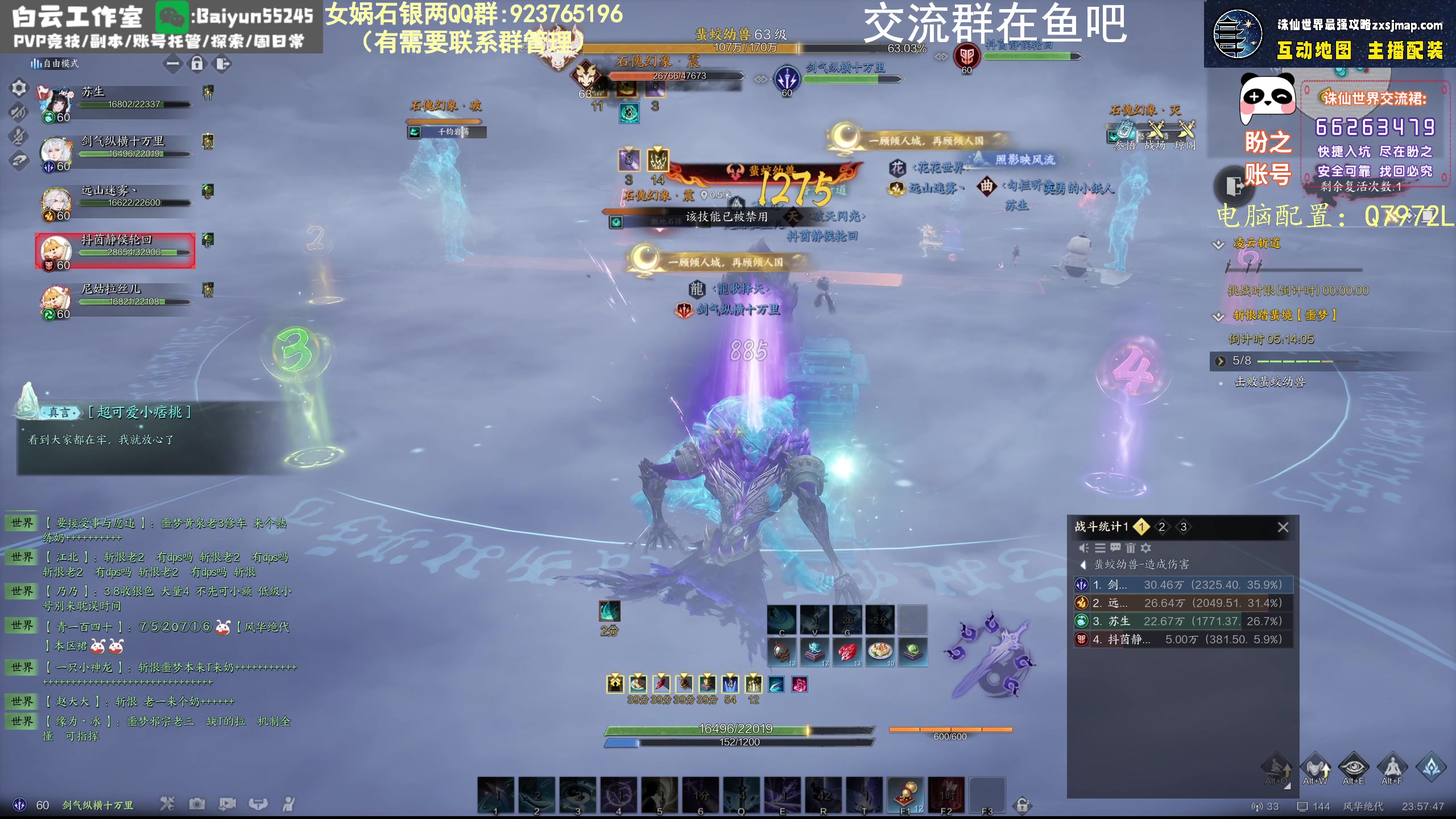 【2025-01-04 23点场】聪明机智梦：风华绝代今天噩梦两连击