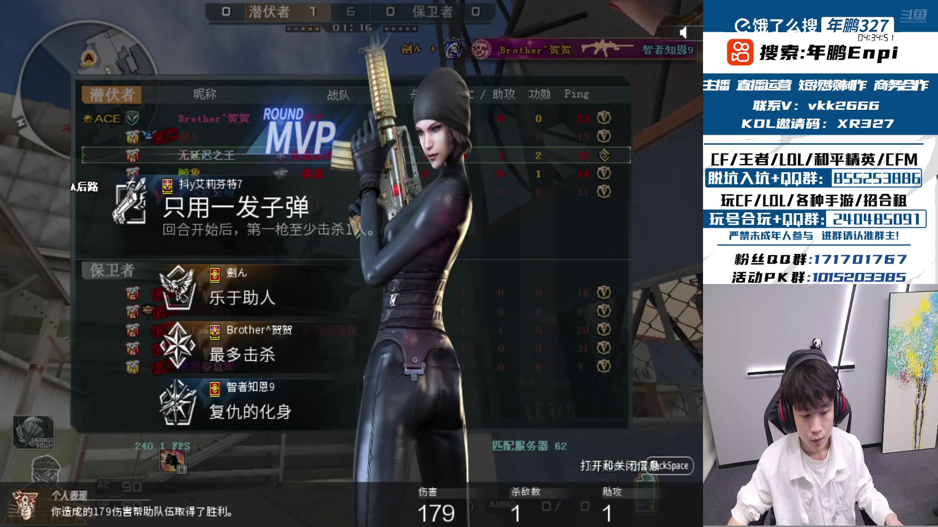 【2025-01-09 18点场】XR年鹏Enpi：185（00后）双开门