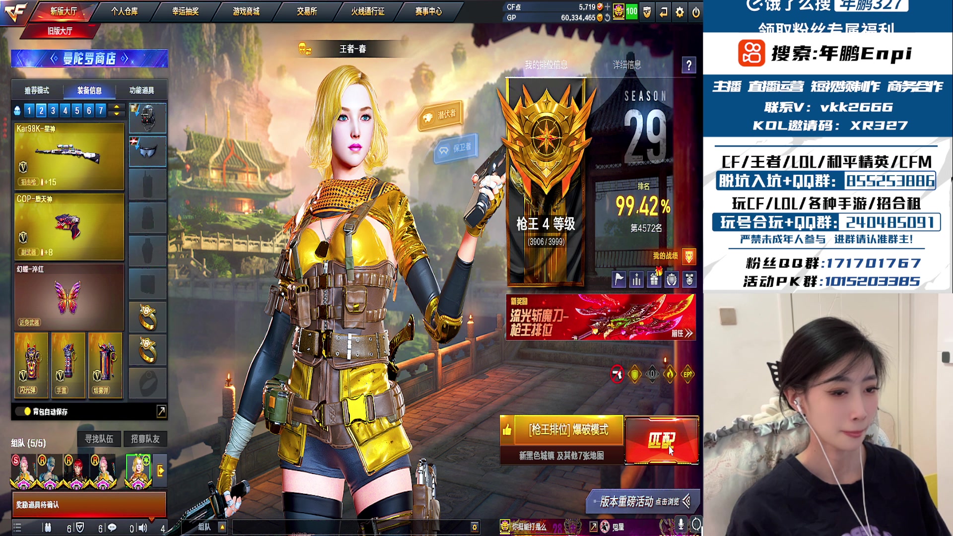 【2025-01-09 13点场】XR年鹏Enpi：比奥利奥还傲的鬼鬼