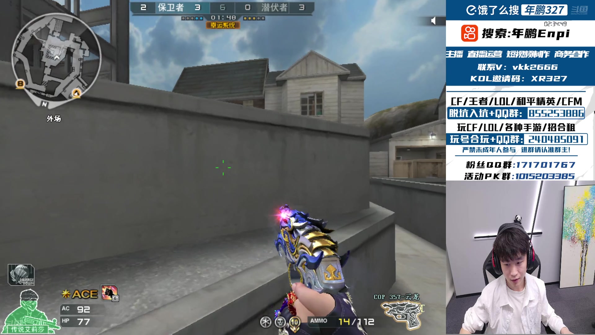 【2025-01-09 16点场】XR年鹏Enpi：185（00后）双开门