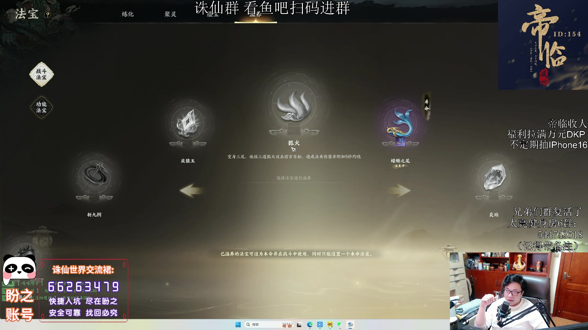 【2025-01-04 07点场】太亮丶：太亮：新年快乐