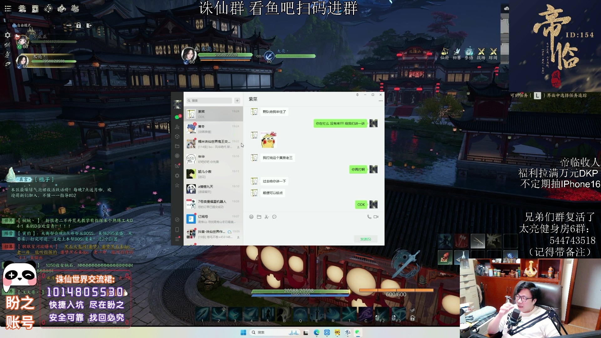 【2025-01-06 18点场】太亮丶：太亮：新年快乐