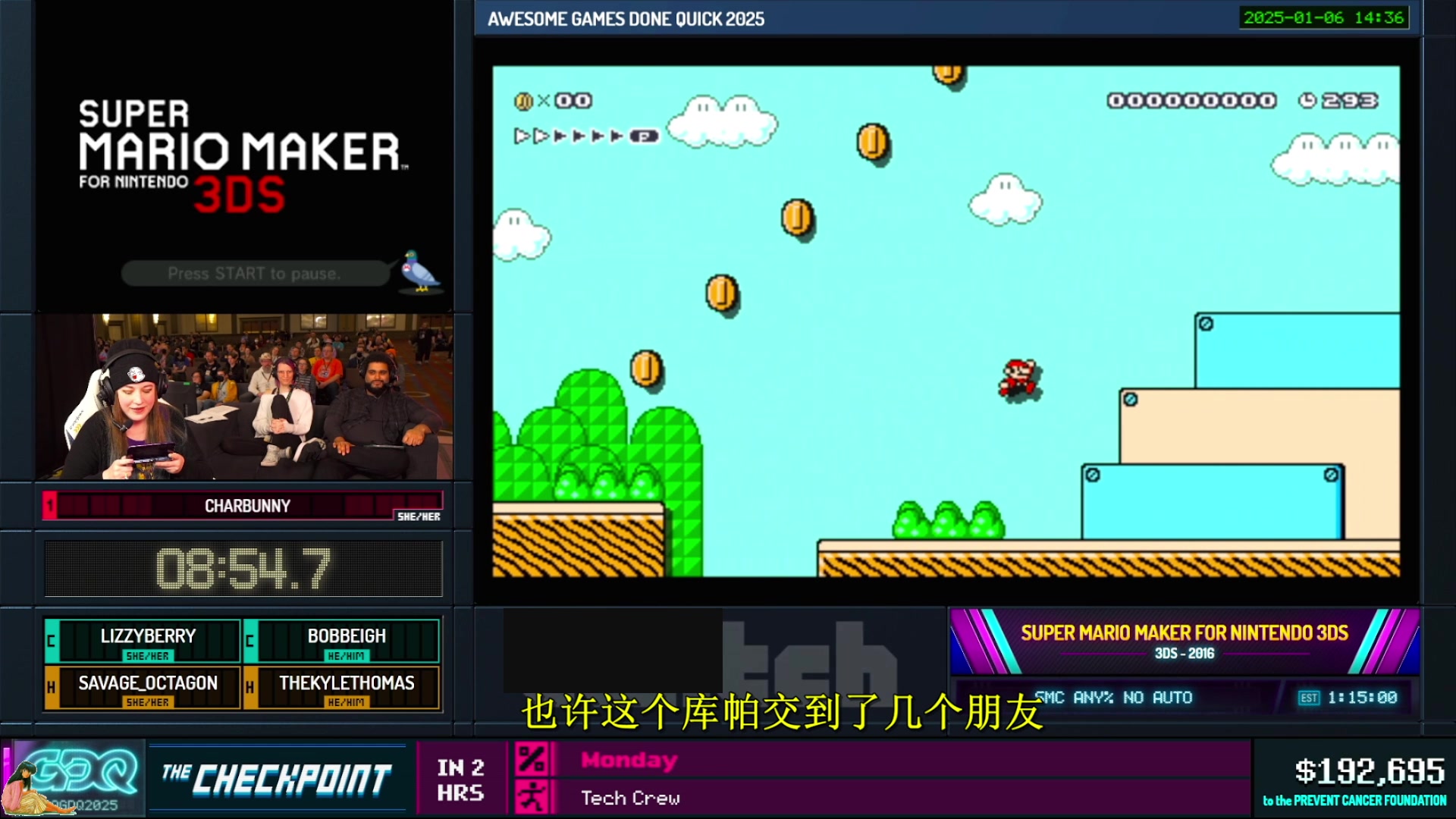 【2025-01-08 17点场】清风明月2014：AGDQ2025 Day.1