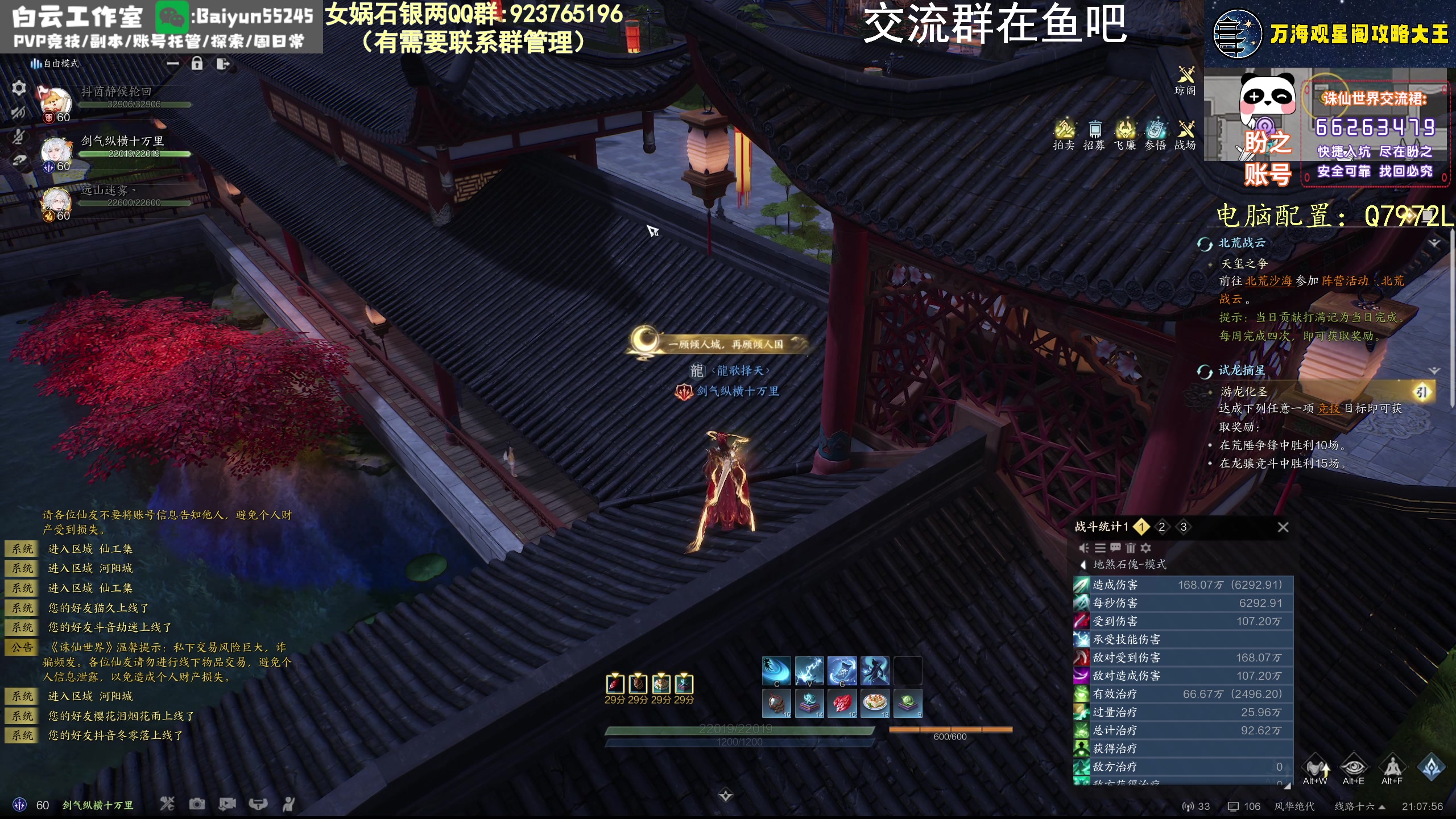 【2025-01-04 20点场】聪明机智梦：风华绝代今天噩梦两连击