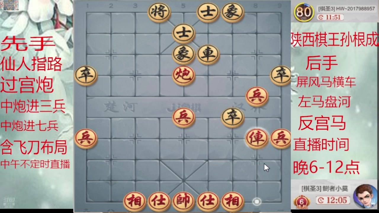 【2025-01-09 01点场】日月轮回888：巅峰布局全能大师