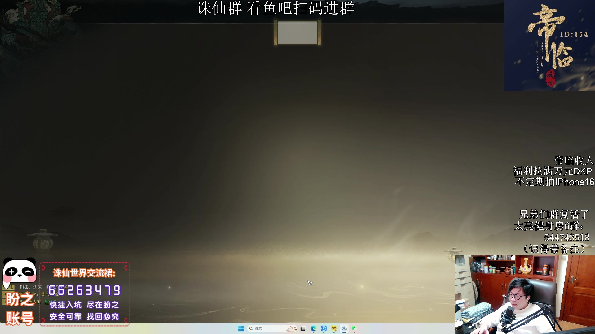【2025-01-05 07点场】太亮丶：太亮：新年快乐