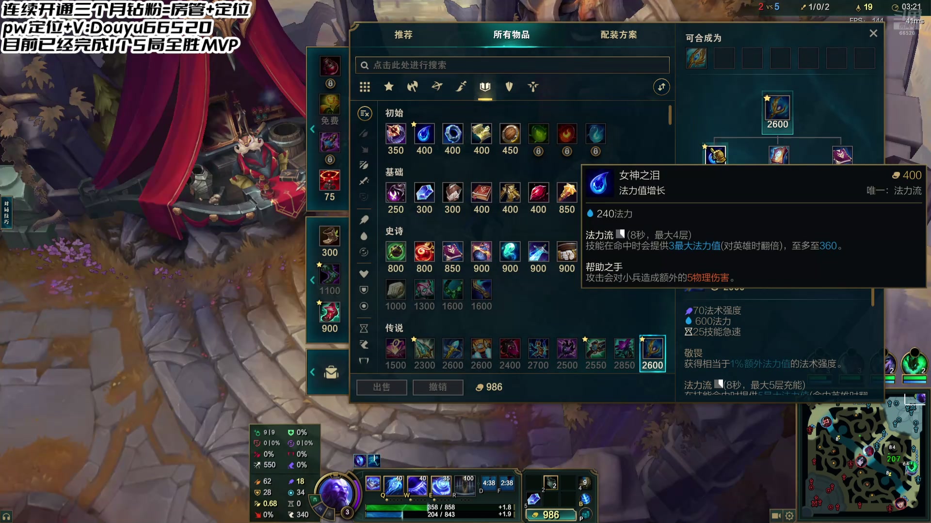 【2025-01-09 17点场】牛奶MilkGod：新赛季定位开始啦！