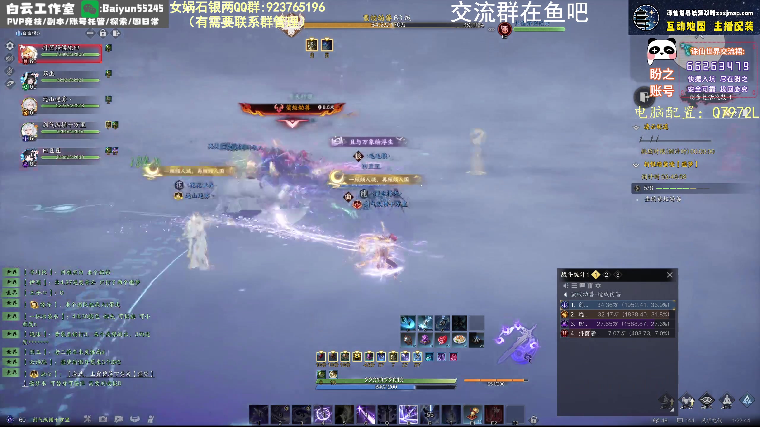 【2025-01-05 00点场】聪明机智梦：风华绝代今天噩梦两连击
