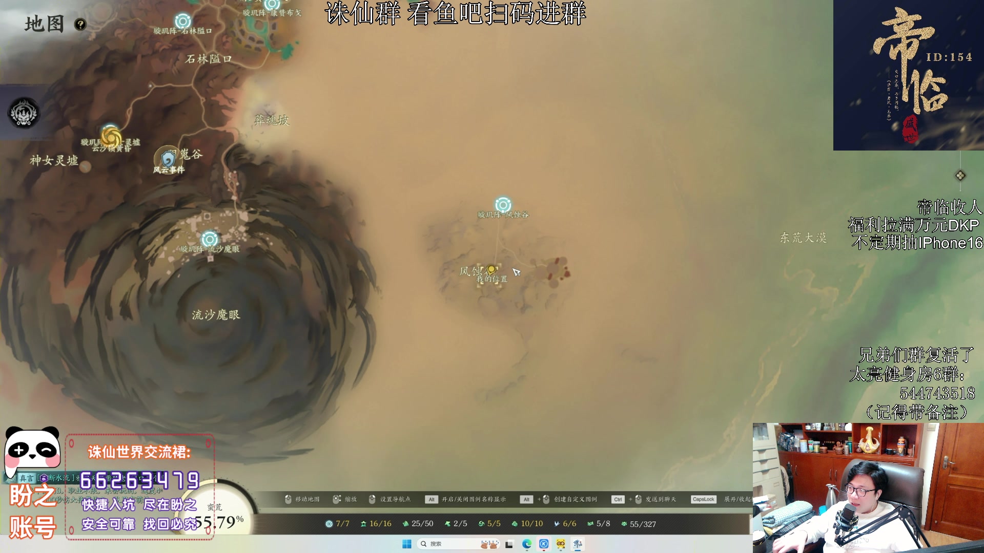 【2025-01-04 22点场】太亮丶：太亮：新年快乐
