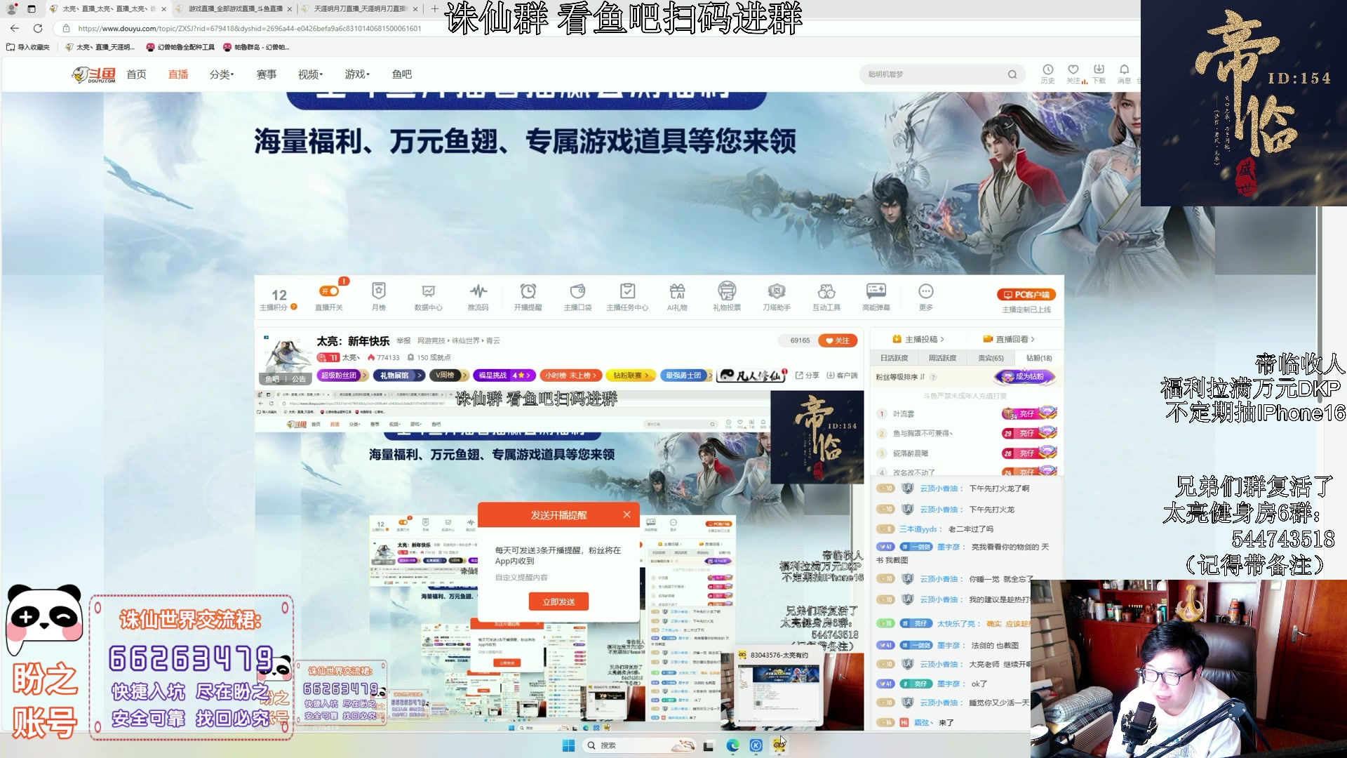 【2025-01-05 09点场】太亮丶：太亮：新年快乐