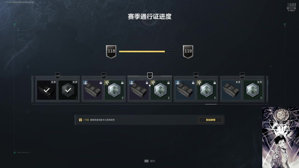 【2025-01-05 17点场】下头无一郎丶：不怕别人冷眼，只是怕你旁观