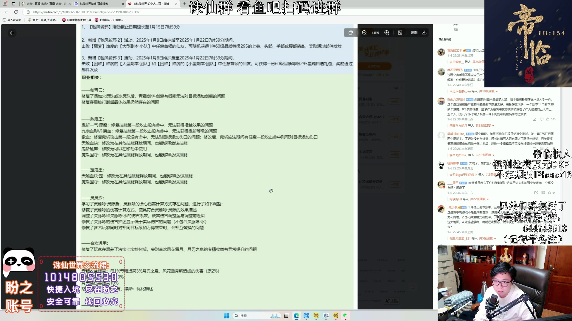 【2025-01-07 01点场】太亮丶：太亮：新年快乐