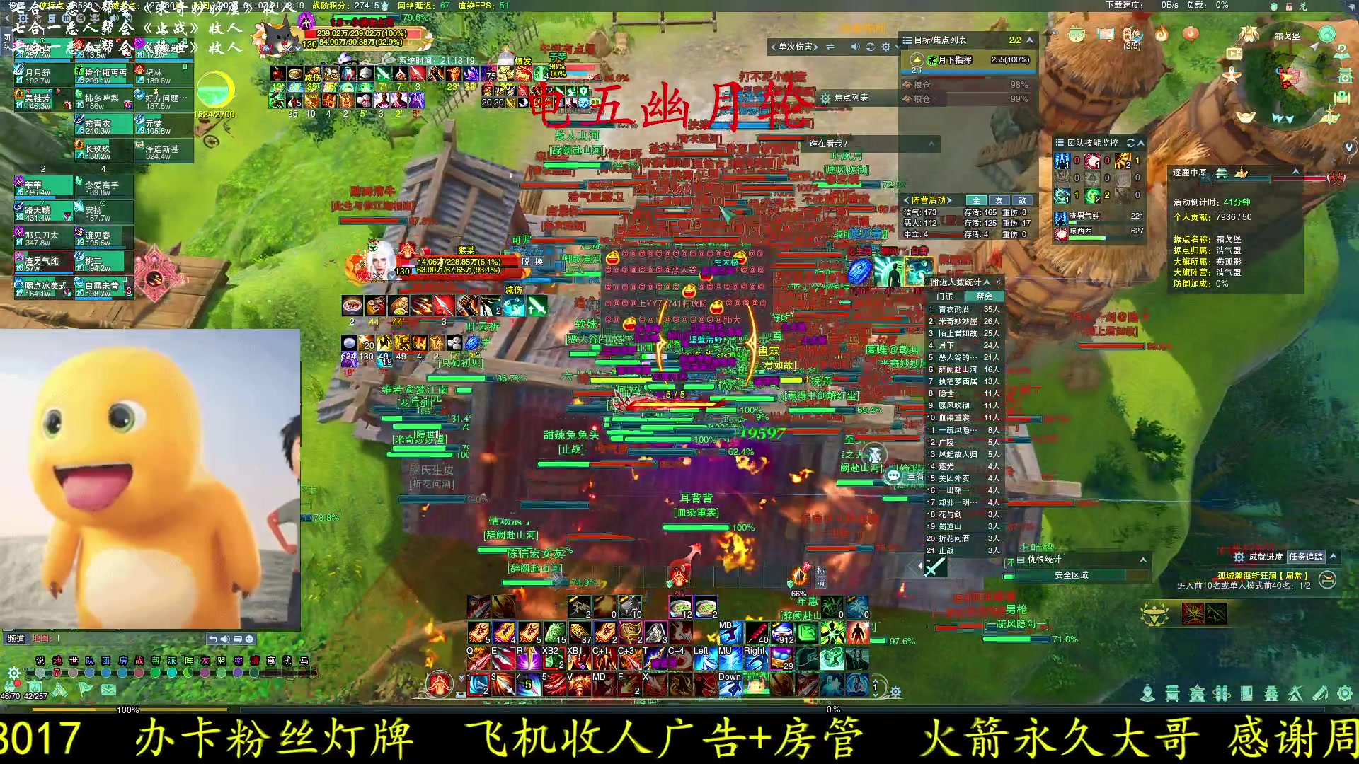 【2025-1-7 20点场】猴某丶:【猴某】周二血战白龙口！