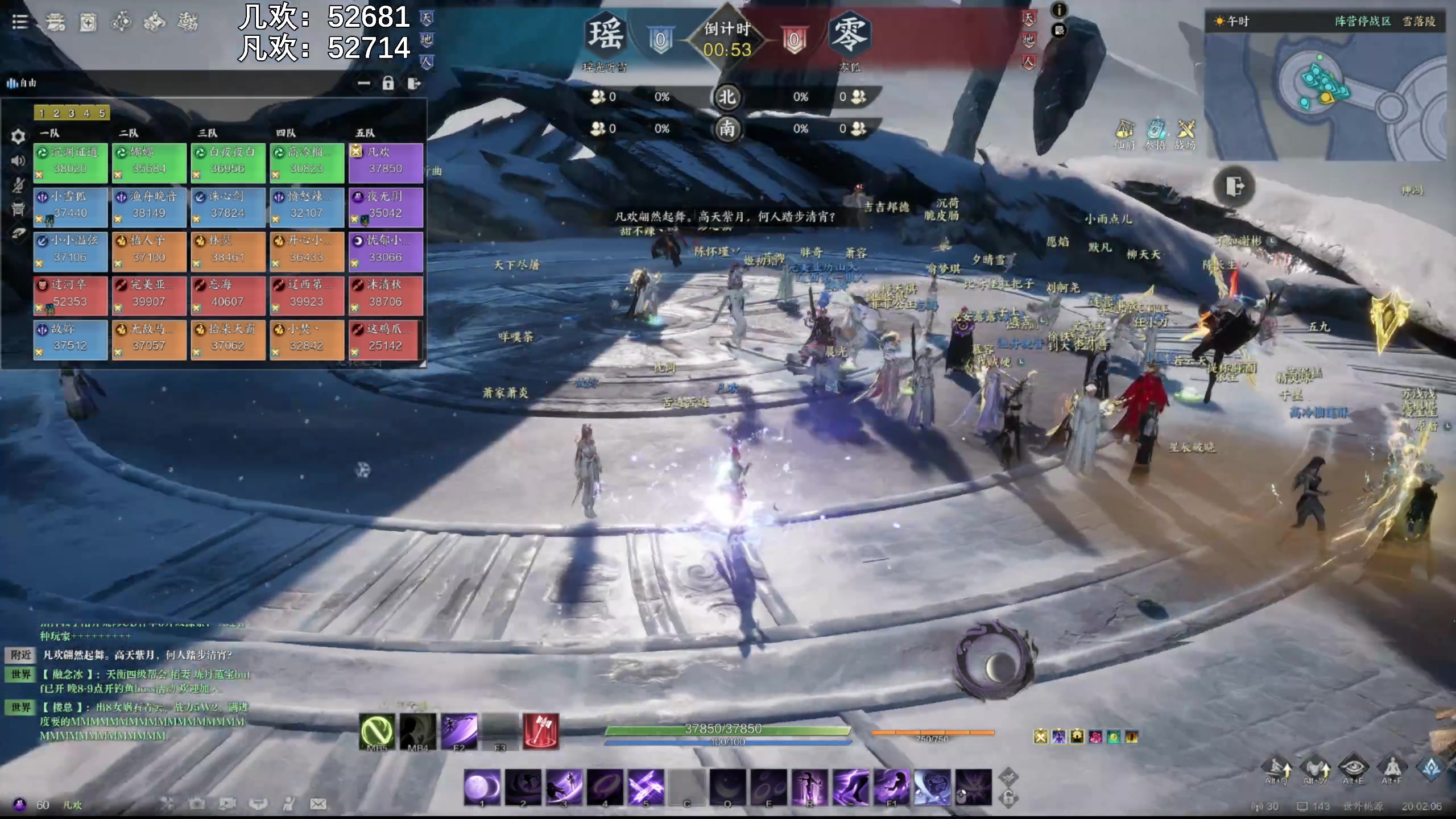 【2025-01-10 19点场】47号Gamer：斗鱼第一“合欢”