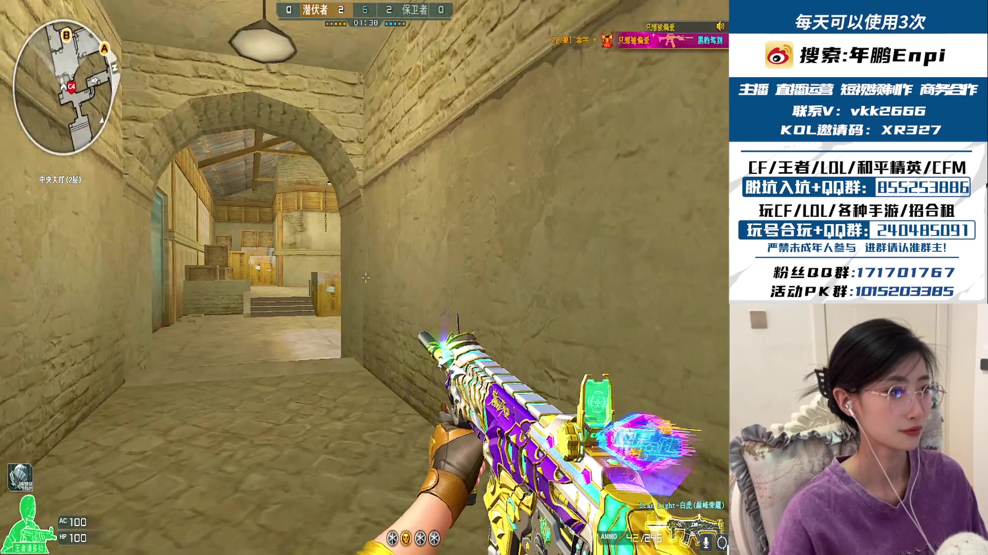 【2025-01-10 11点场】XR年鹏Enpi：190内蒙00后甜美主播