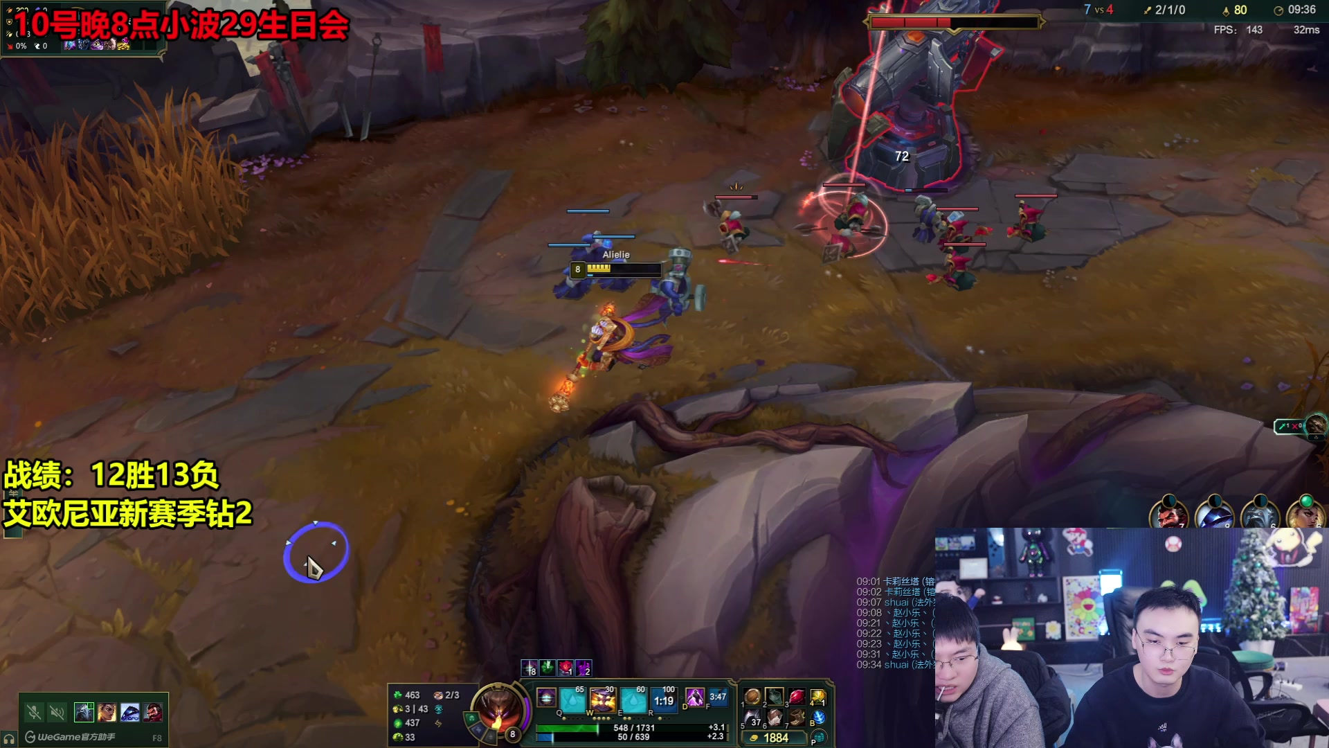 【2025-01-10 14点场】南波儿大魔王丶：海内存知己，天涯若比邻~