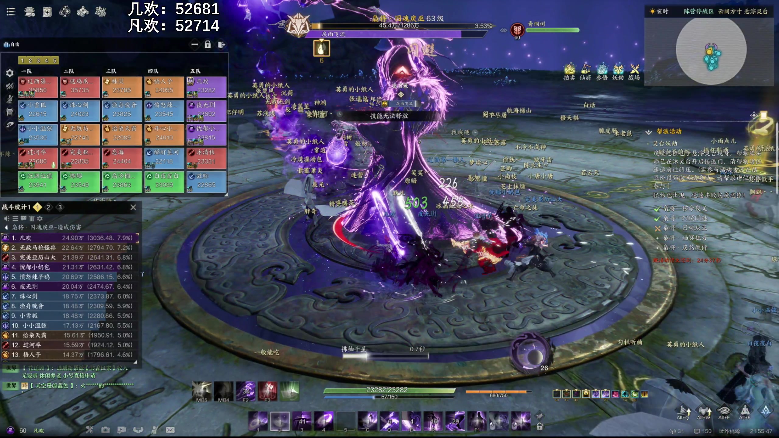 【2025-01-10 21点场】47号Gamer：斗鱼第一“合欢”