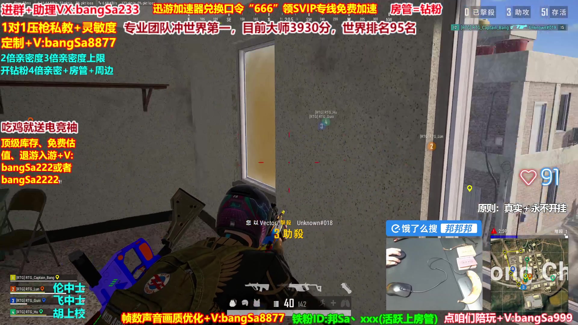 【2025-01-10 15点场】邦Sa：【直播】大师局硬核指挥！专业团队冲第一！
