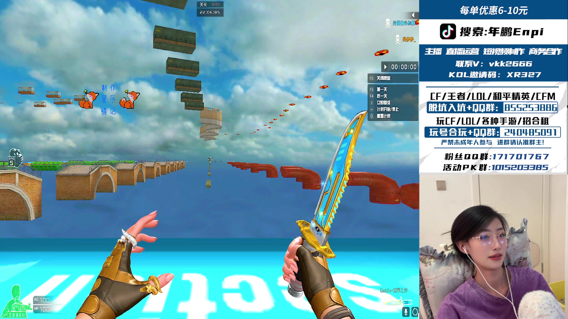 【2025-01-10 13点场】XR年鹏Enpi：190内蒙00后甜美主播