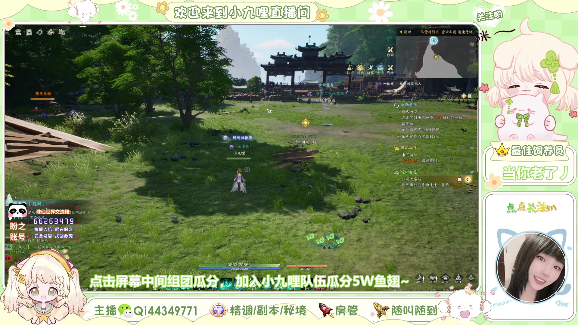 【2025-01-06 完整版】小九哩：牢了20个小时的噩梦今天一定过！