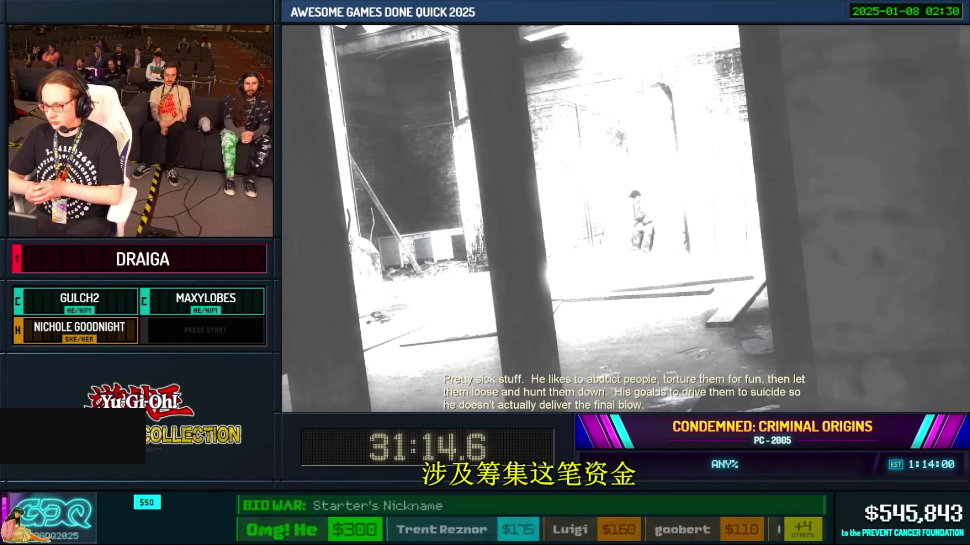 【2025-01-10 03点场】清风明月2014：AGDQ 2025 Day.3