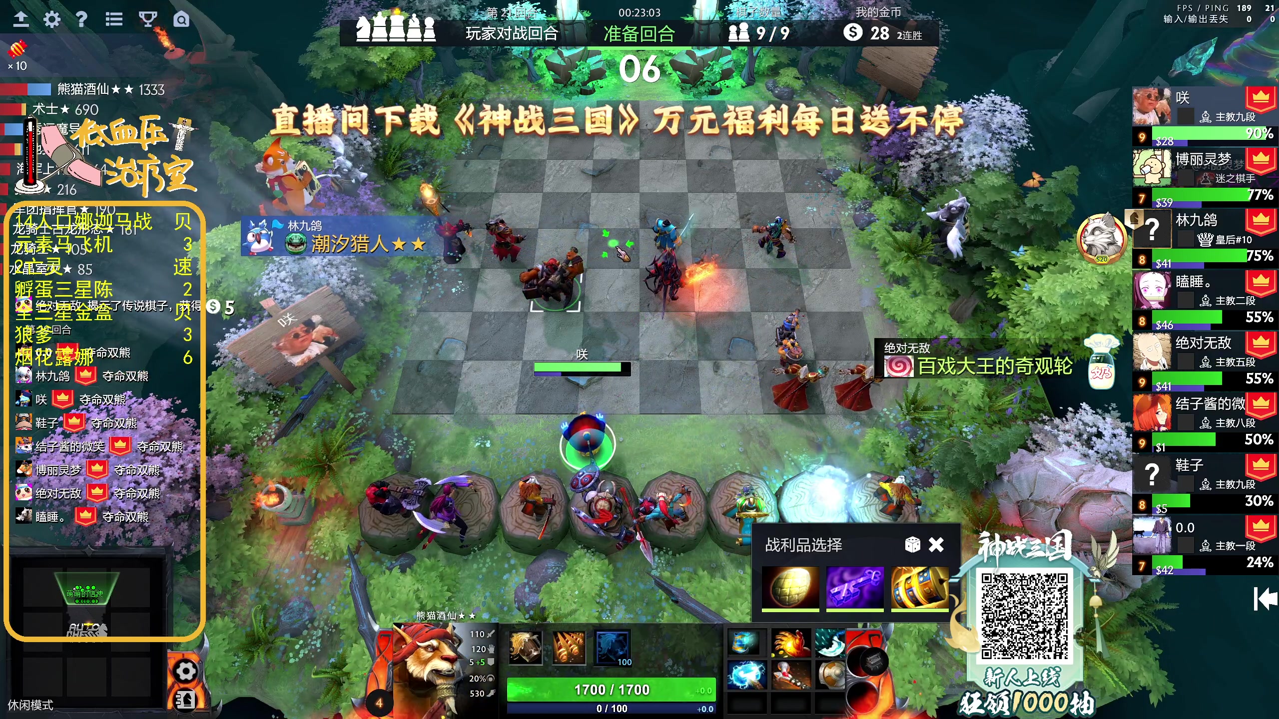 【2025-01-10 完整版】ZippO宝哥：健康哥上线！！！