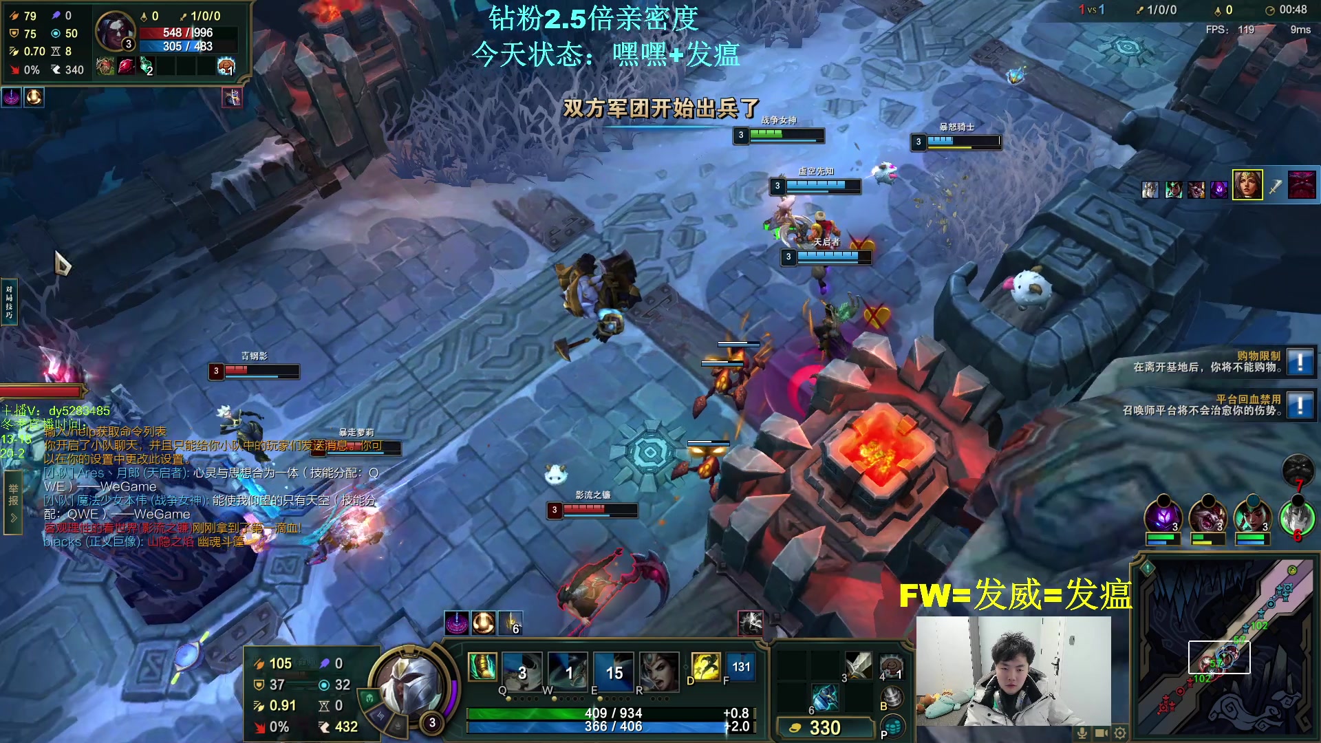 【2025-01-08 00点场】byd小阿超：大乱斗课堂！合理把控elo！输不了一把~