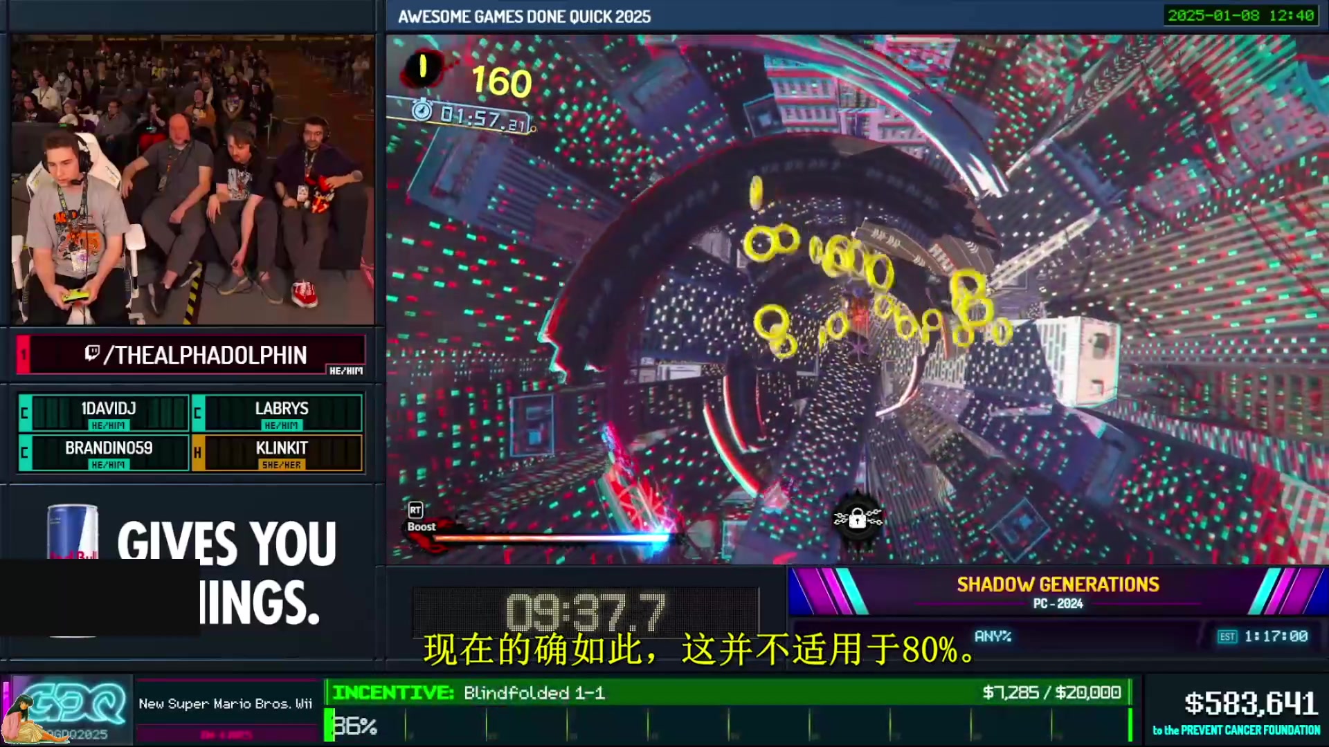 【2025-01-10 11点场】清风明月2014：AGDQ 2025 Day.3