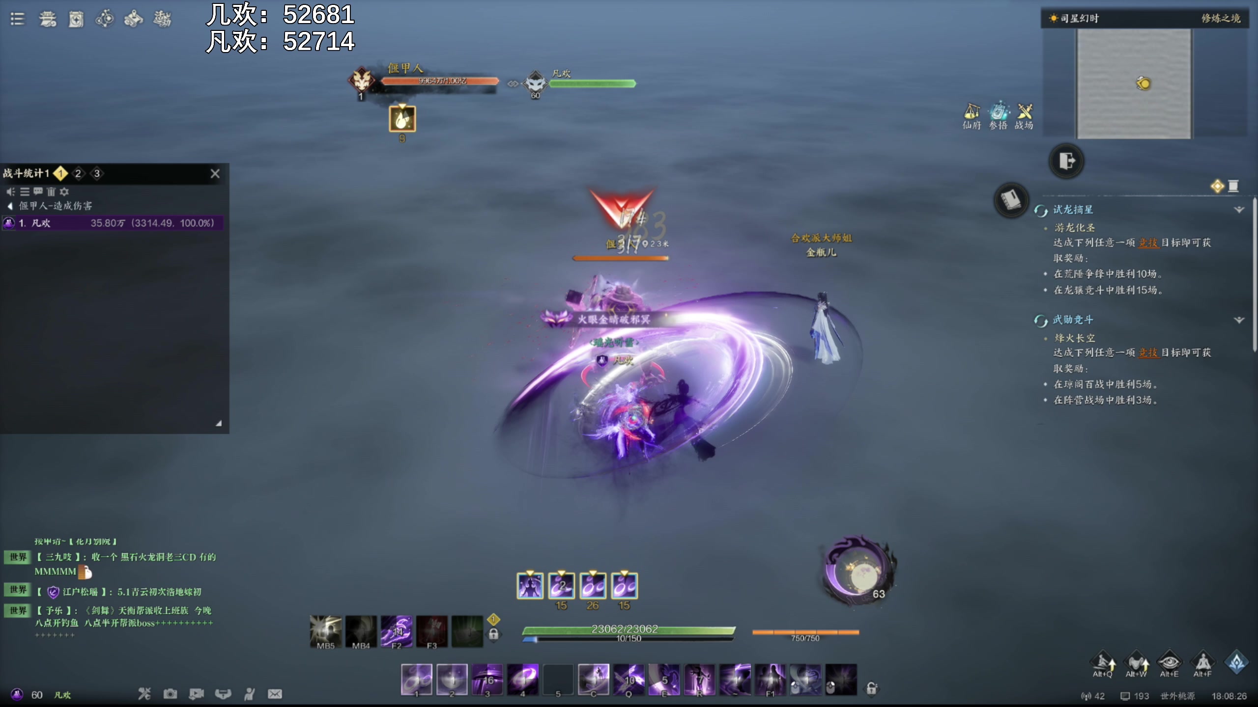 【2025-01-10 17点场】47号Gamer：斗鱼第一“合欢”