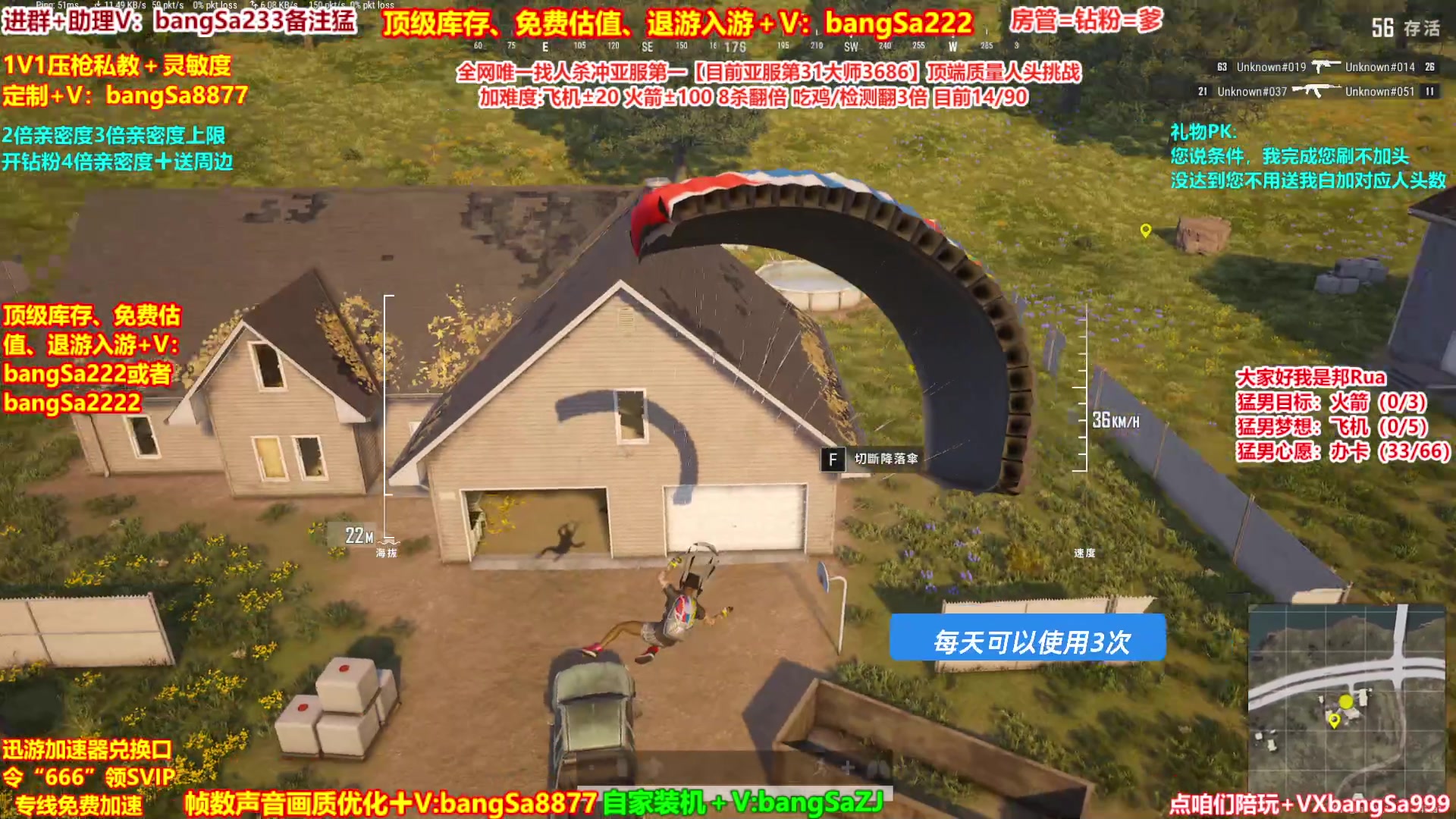【2025-01-10 18点场】邦Sa：【冲亚服第一】单排冲分顶级教学！细节！