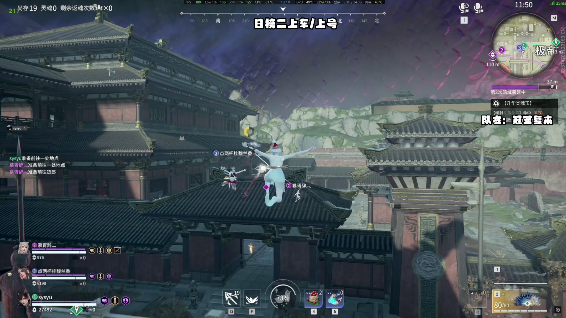 【2025-01-09 21点场】sysyu：sy：日榜上车 带你乱上分