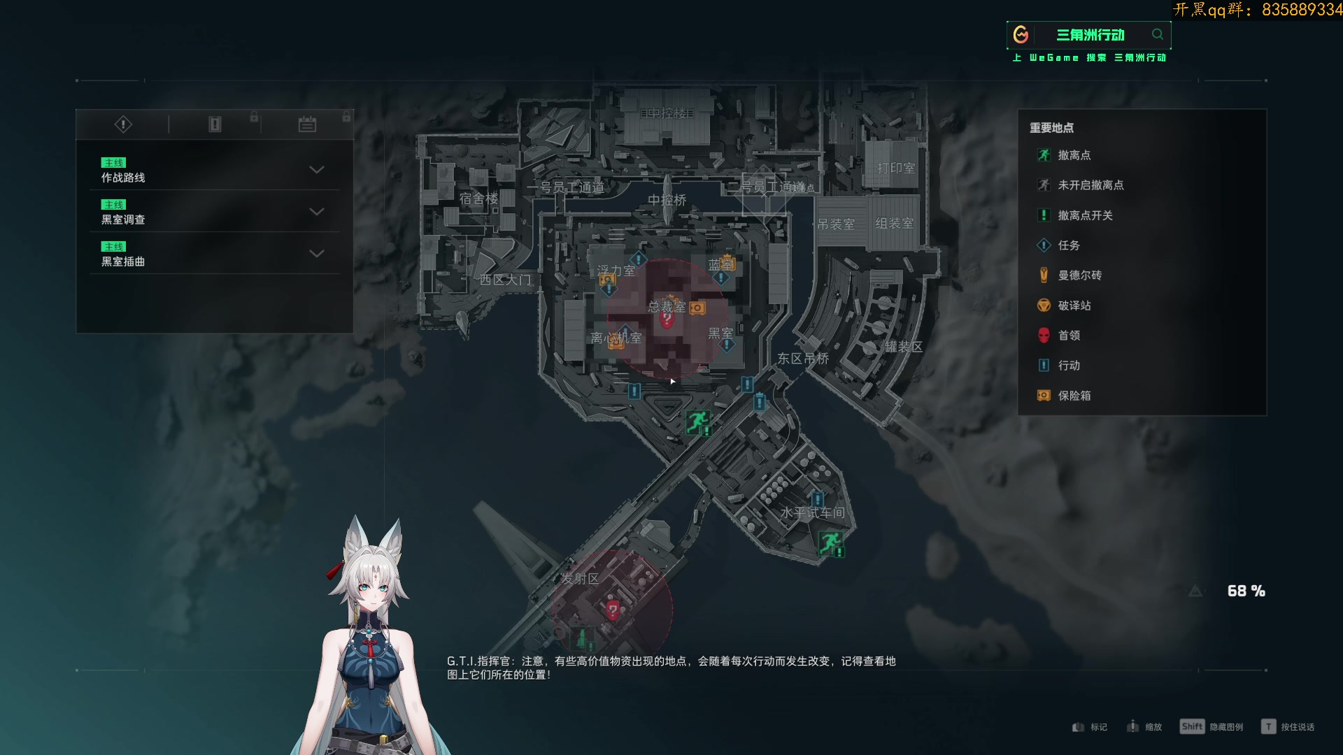 【2025-01-08 18点场】格洛莉娅S：航天基地格洛鼠鼠