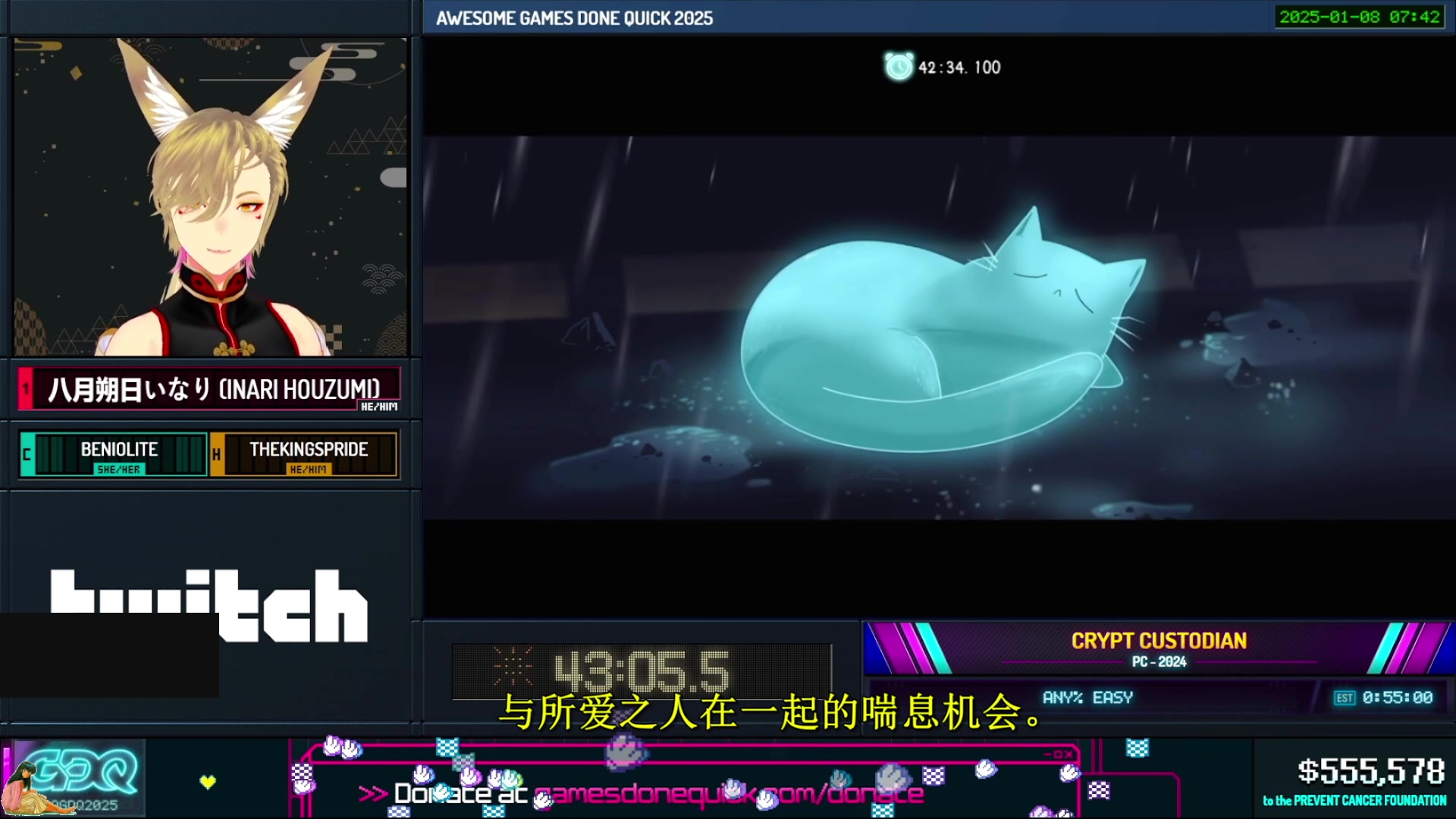 【2025-01-10 07点场】清风明月2014：AGDQ 2025 Day.3