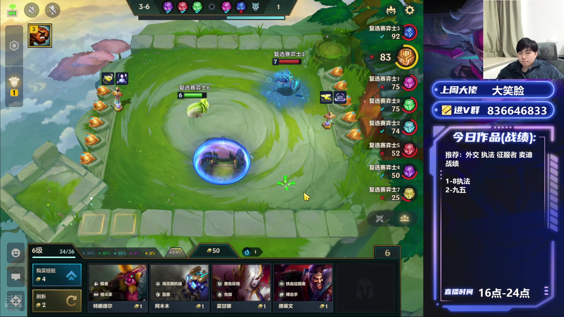 【2025-01-10 18点场】死亡轰炸DD：冲第一备战巅峰赛