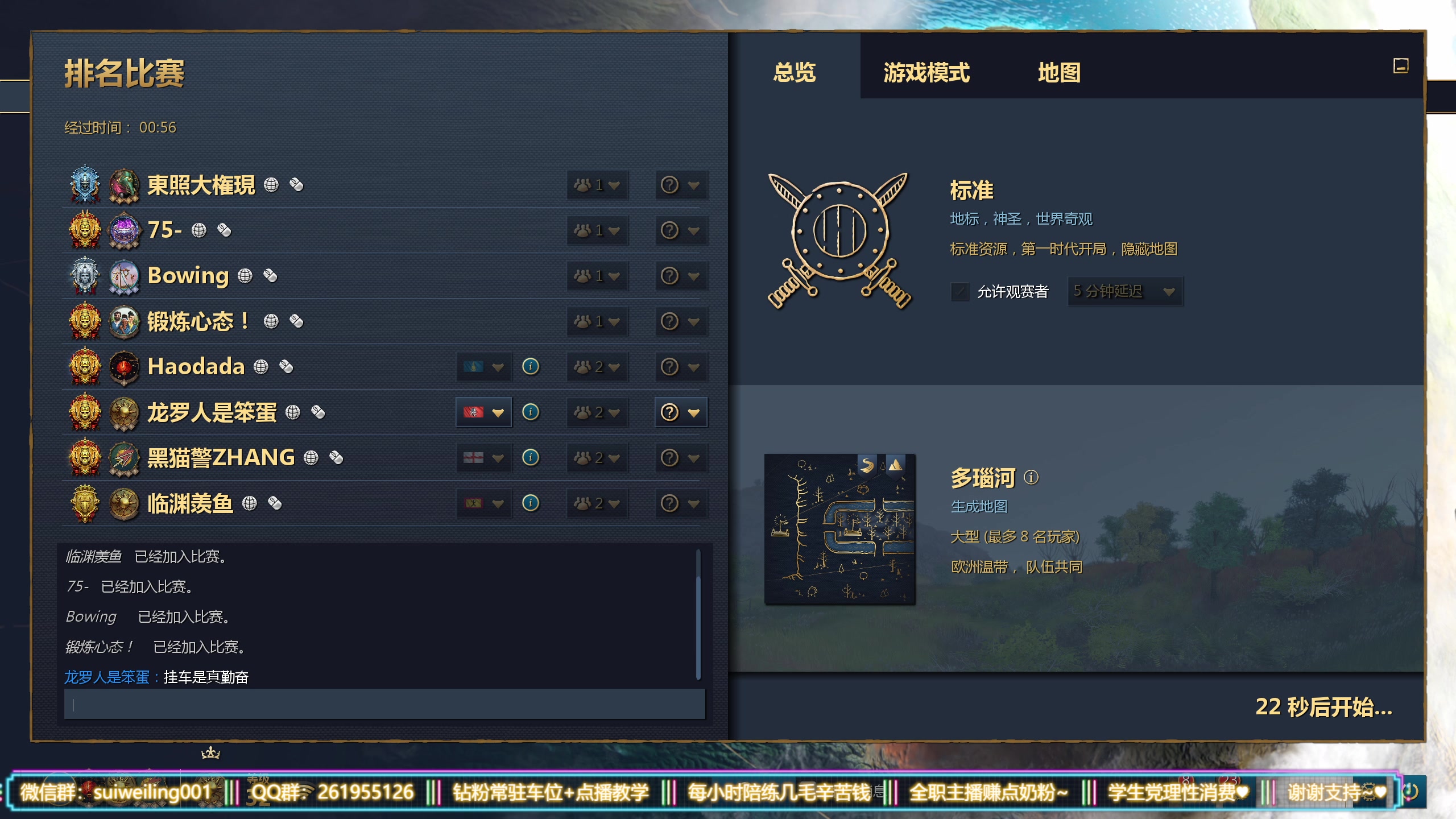 【2025-01-09 20点场】顾非池：跟顾非池学帝国指定行