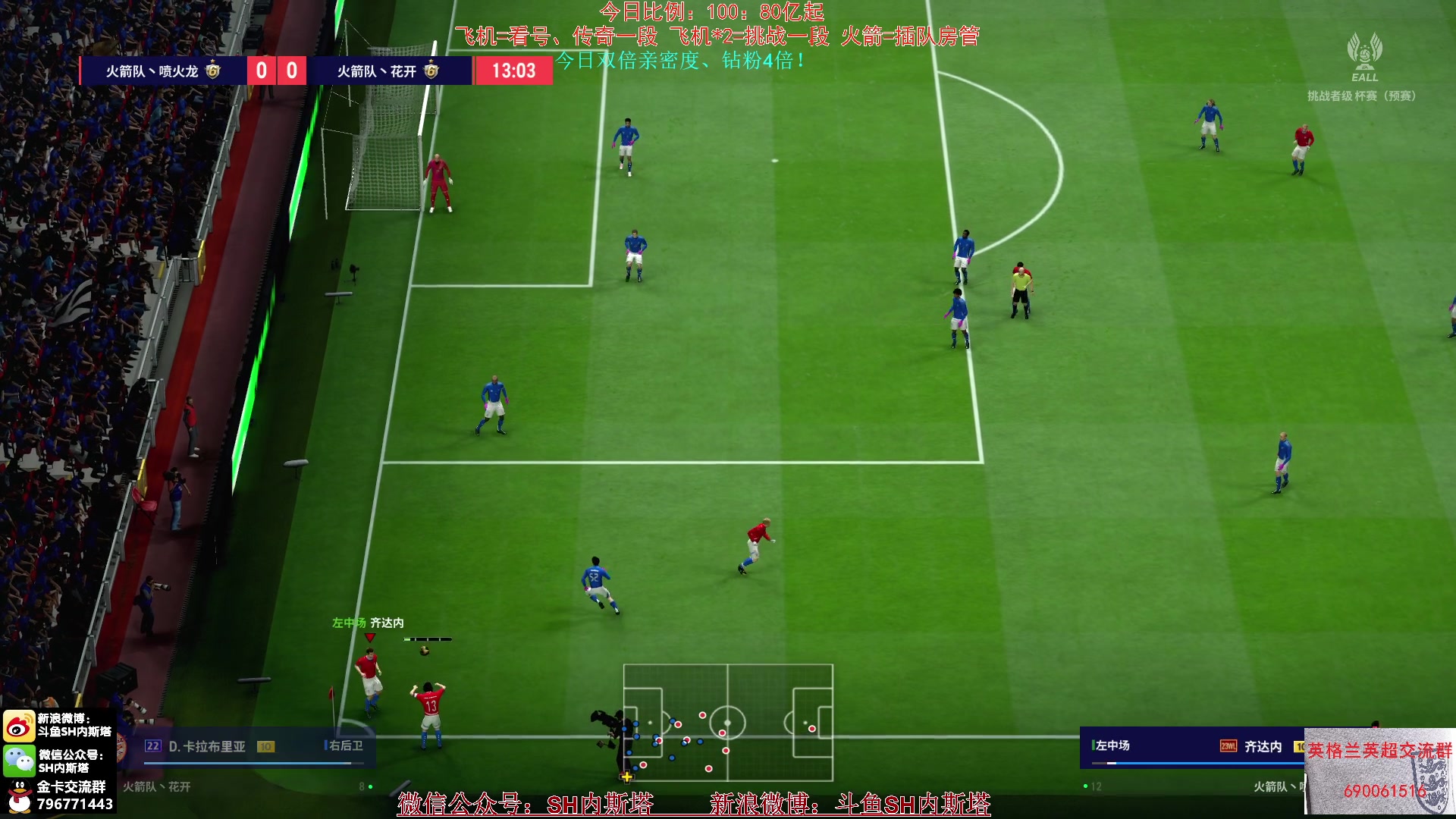 【2025-01-10 10点场】SH内斯塔：内斯塔~双倍亲密度~开卡、看号~