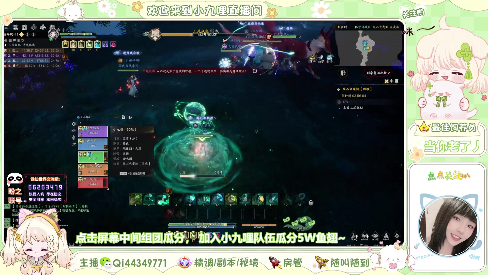 【2025-01-07 16点场】小九哩：牢了20个小时的噩梦今天一定过！