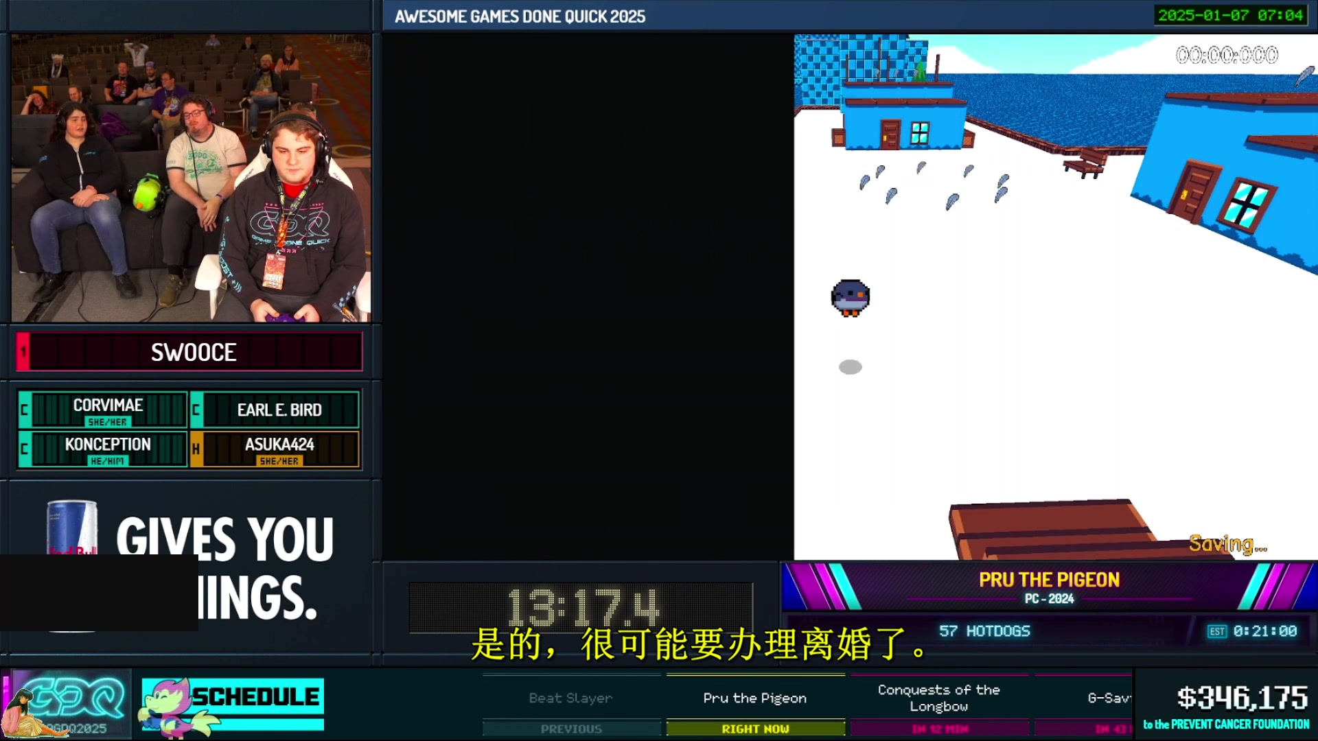 【2025-01-09 09点场】清风明月2014：AGDQ 2025 Day.2