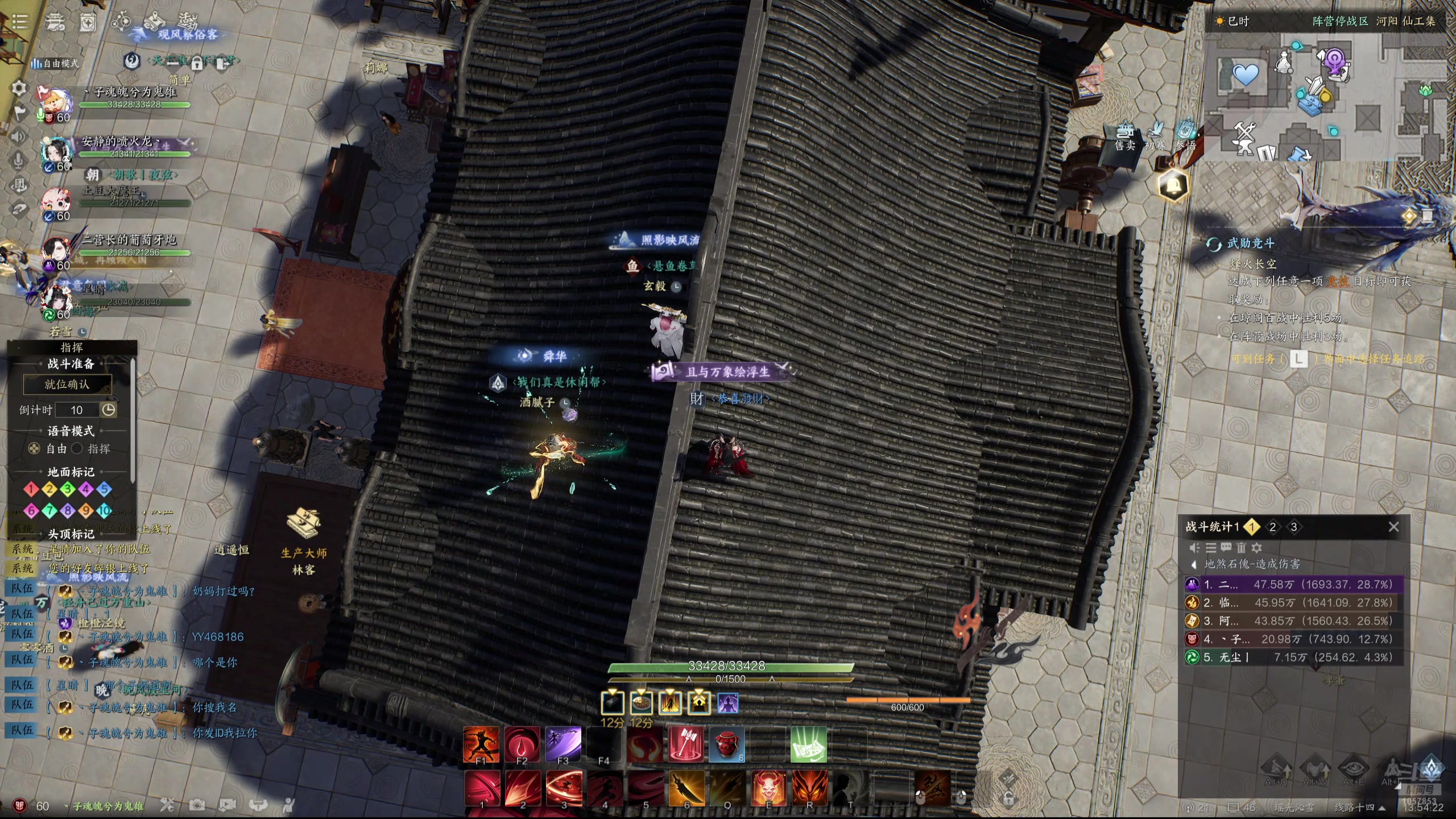 【2025-01-07 13点场】丶子魂魄兮为鬼雄：雄:瑶光第一帮